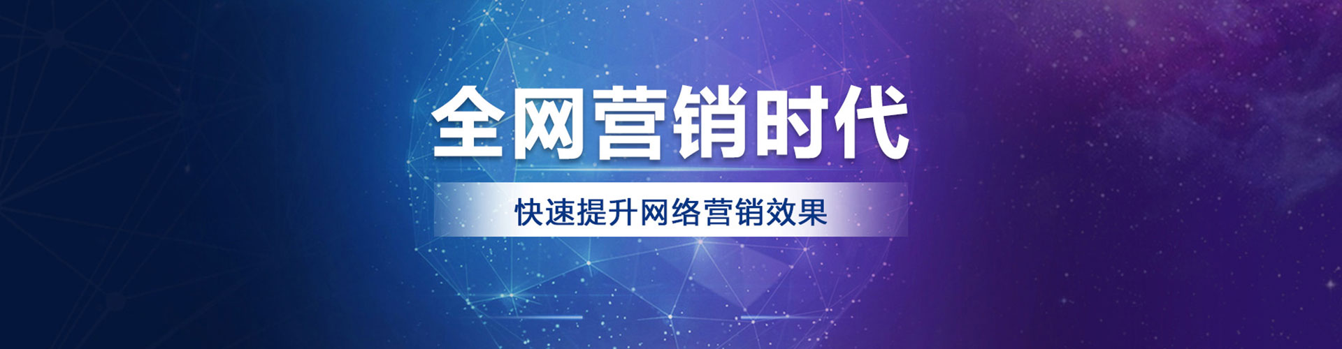 鼎城竞价推广
